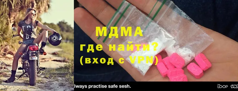 где купить наркоту  Губкинский  MDMA crystal 